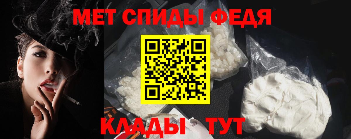 Лосино-Петровский  АМФ  АМФЕТАМИН  АМФ 97%  Вход с VPN 