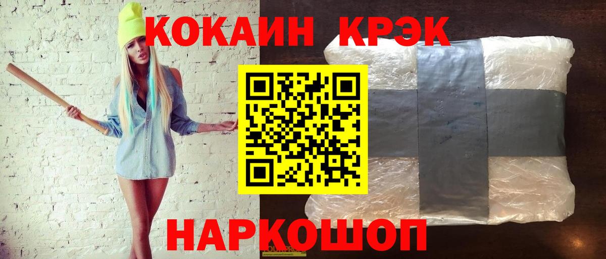 Псилоцибиновые грибы Лосино-Петровский