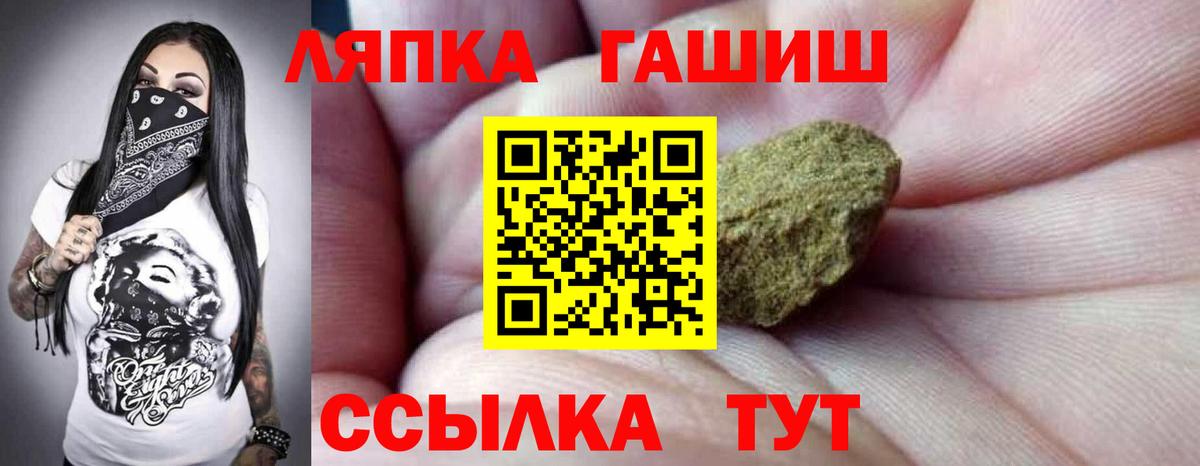 Лосино-Петровский  Гашиш VHQ  Вход с VPN  ГАШ хэш 