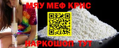мдма Туймазы