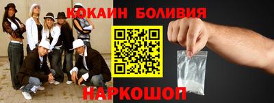 бутик Тулун