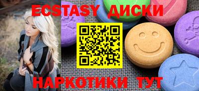 мдма Туймазы
