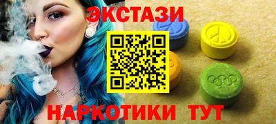 мдма Туймазы