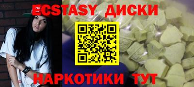 бутик Тулун