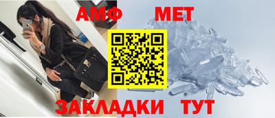 бутик Тулун