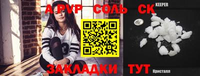 бутик Тулун