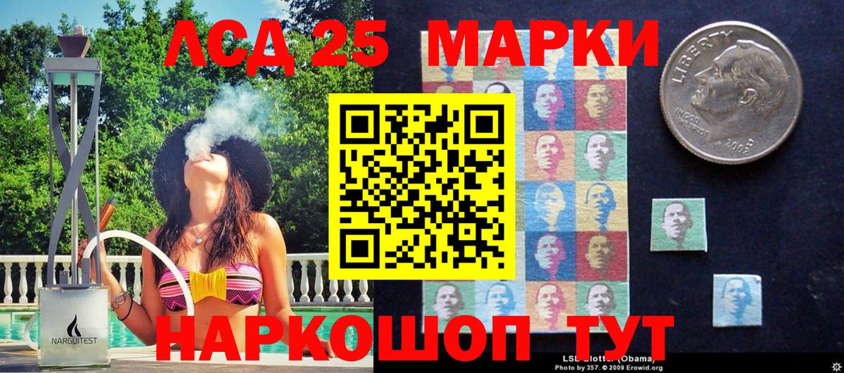 Марки NBOMe 1500мкг  Вход с VPN  Марки NBOMe 1500мкг  Лосино-Петровский 