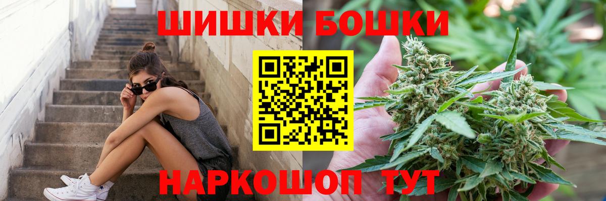 Лосино-Петровский  Каннабис марихуана  Каннабис Amnesia  Конопля AK-47  Вход с VPN 